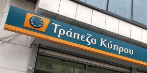 Τράπεζα Κύπρου: Εκτόξευση κερδών μετά τη φορολογία, στα €487 εκατ. για το 2023