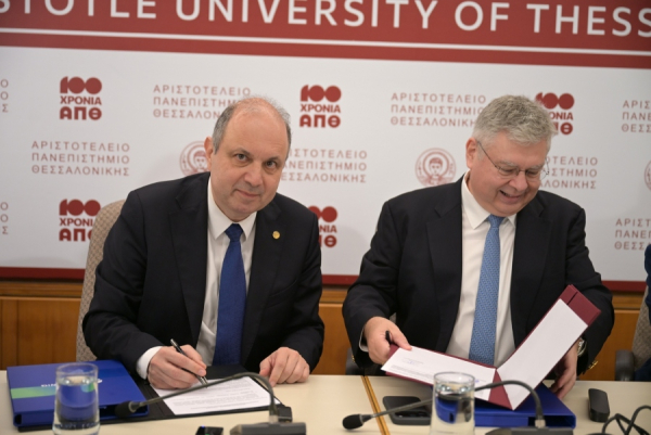 Helleniq Energy: Δωρεά σύγχρονου εξοπλισμού στις φοιτητικές εστίες του ΑΠΘ