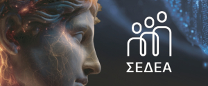 ΣΕΔΕΑ: Νέος θεσμός - Συνέδριο για τη στρατηγική αξία της έρευνας αγοράς στις 27/11