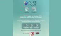 Quiet Hour – Ήσυχη Ώρα: Ο Κωτσόβολος προσφέρει μια συμπεριληπτική εμπειρία αγορών
