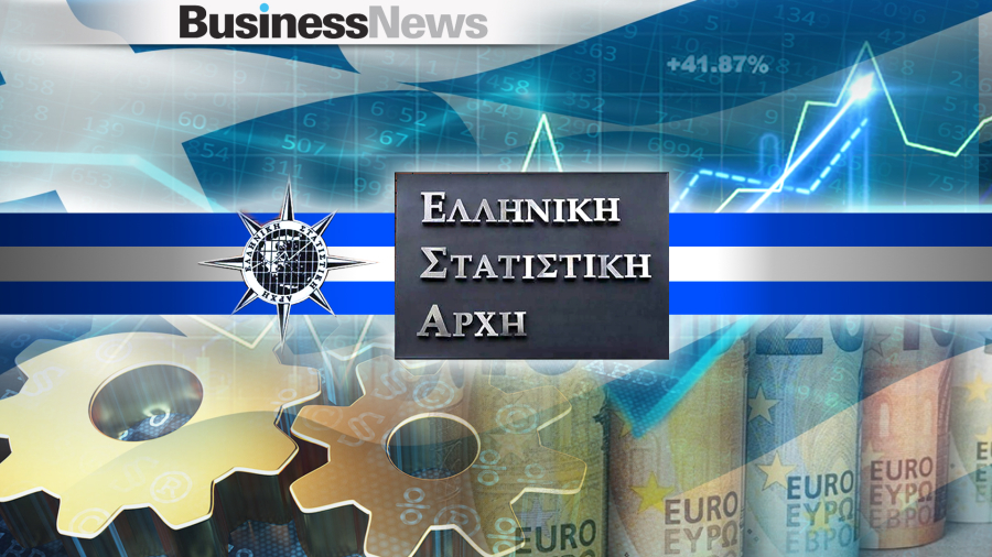 ΕΛΣΤΑΤ: Στο 2% η ανάπτυξη της ελληνικής οικονομίας το τρίτο τρίμηνο 2025