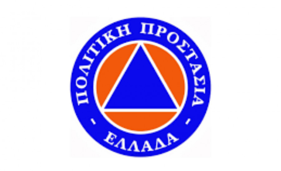 Σύσταση, συγκρότηση και λειτουργία κυβερνητικής Επιτροπής Εθνικού Σχεδιασμού Πολιτικής Προστασίας