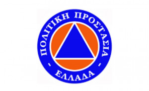 Σύσταση, συγκρότηση και λειτουργία κυβερνητικής Επιτροπής Εθνικού Σχεδιασμού Πολιτικής Προστασίας
