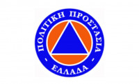 Σύσταση, συγκρότηση και λειτουργία κυβερνητικής Επιτροπής Εθνικού Σχεδιασμού Πολιτικής Προστασίας