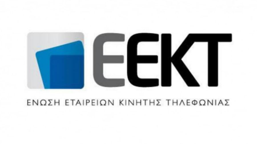 EEΚΤ: Ολοκλήρωση της θητείας του Γενικού Διευθυντή Γιώργου Στεφανόπουλου