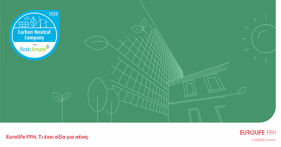 Η Eurolife FFH κλιματικά ουδέτερη