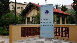 Δήμας: Χρηματοδότηση 21,1 εκατ. ευρώγια το Ερευνητικό Κέντρο «Αλέξανδρος Φλέμιγκ» από το Ταμείο Ανάκαμψης