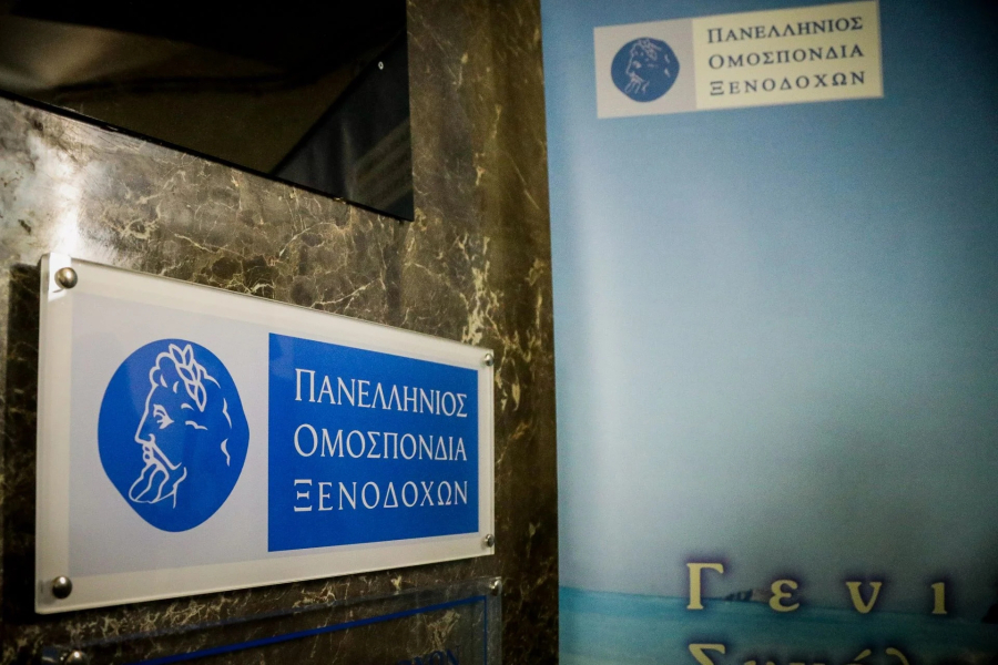 ΠΟΞ: Παρουσίαση μελέτης σε συνεργασία με την Deloitte Ελλάδος για «Το Μέλλον του Ελληνικού Ξενοδοχείου»