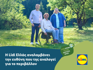 Lidl Ελλάς: Δράσεις με θετικό περιβαλλοντικό αντίκτυπο