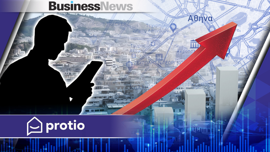 Protio: Ποια περιοχή της Αθήνας έχει  τις υψηλότερες αποδόσεις επένδυσης σε διαμερίσματα