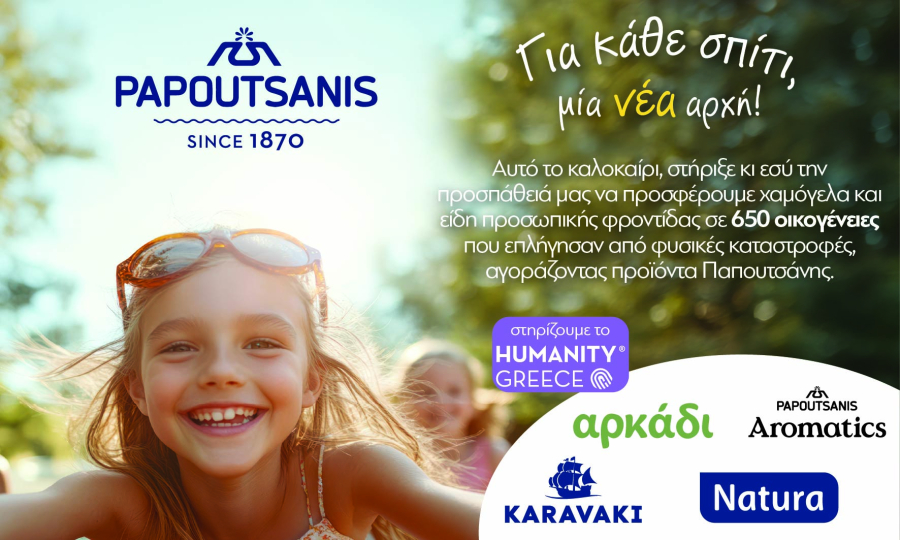 Παπουτσάνης: Yποστηρίζει 650 οικογένειες μέσω της ανθρωπιστικής οργάνωσης Humanity Greece