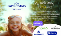 Παπουτσάνης: Yποστηρίζει 650 οικογένειες μέσω της ανθρωπιστικής οργάνωσης Humanity Greece