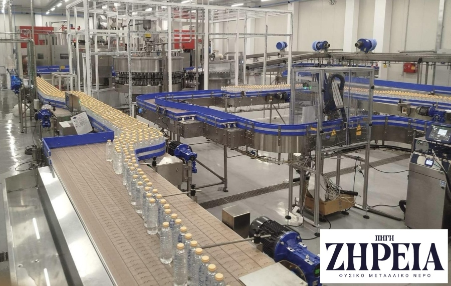 ΧΗΤΟΣ: Επένδυση 7 εκατ. ευρώ για τον εκσυγχρονισμό της μονάδας ΖΗΡΕΙΑ και νέες "πράσινες" συσκευασίες