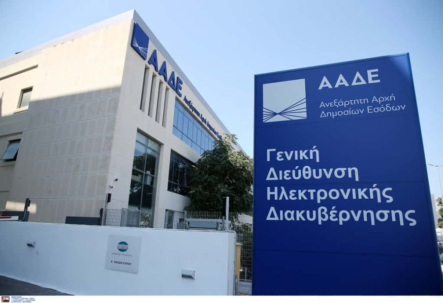H AΑΔΕ επέβαλε 10 ημέρες λουκέτο σε πιτσαρία επειδή ξήλωσε τη σήμανση της φοροδιαφυγής