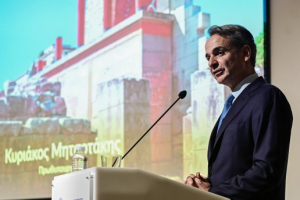 Κυρ. Μητσοτάκης για το «Hellenic Heritage: Ο Πολιτισμός μπορεί να αναδειχθεί κεντρικός αναπτυξιακός πυλώνας