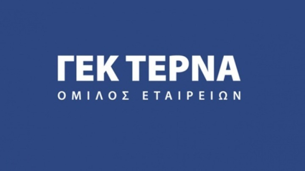 ΓΕΚ ΤΕΡΝΑ: Στις 29 Σεπτεμβρίου η πληρωμή τόκων 8,09 εκατ. ευρώ στους ομολογιούχους