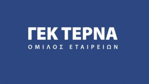 ΓΕΚ ΤΕΡΝΑ: Στις 29 Σεπτεμβρίου η πληρωμή τόκων 8,09 εκατ. ευρώ στους ομολογιούχους
