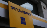 Trastor: Στο 96,74% το ποσοστό της Τράπεζας Πειραιώς