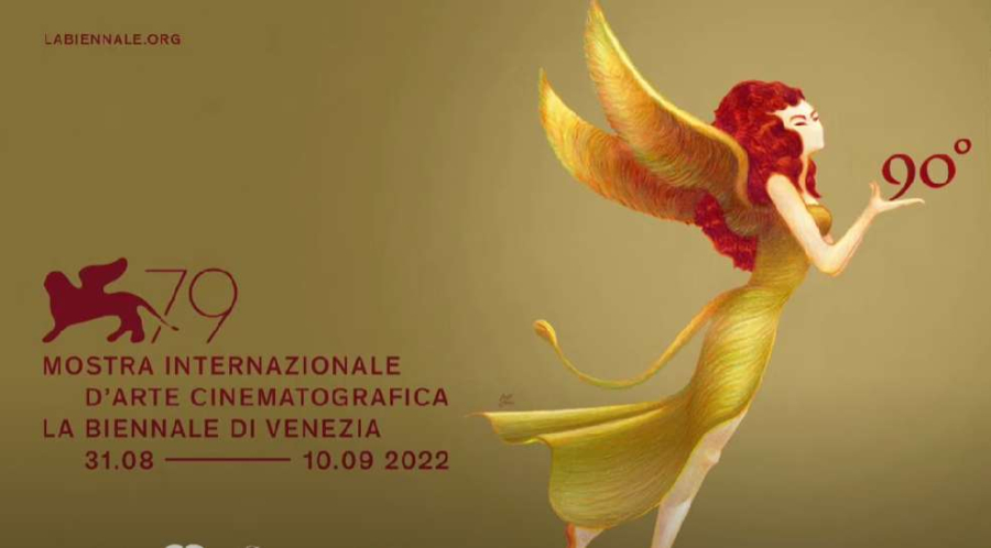 Το Ελληνικό Κέντρο Κινηματογράφου στο 79ο Φεστιβάλ Βενετίας