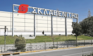 Σκλαβενίτης: Προχωρημένες συζητήσεις για την εξαγορά του πρώην εργοστασίου της Πίτσος στου Ρέντη