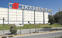 Σκλαβενίτης: Προχωρημένες συζητήσεις για την εξαγορά του πρώην εργοστασίου της Πίτσος στου Ρέντη