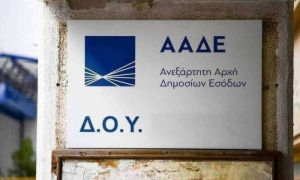 ΑΑΔΕ: Κατάσχεση 68.400 λίτρων λαθραίου πετρελαίου