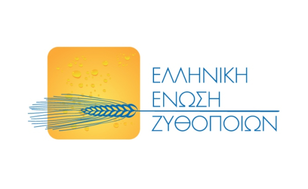 Νέα Διοικούσα Επιτροπή στην Ελληνική Ένωση Ζυθοποιών