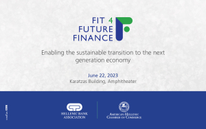 Fit4FutureFinance: Πώς θα εξασφαλίσουμε τη βιώσιμη μετάβαση στην οικονομία της επόμενης γενιάς