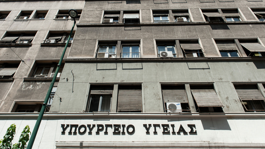 Υπουργείο Υγείας: Συγκροτήθηκε 7μελής Εθνική Επιτροπή Διατροφής