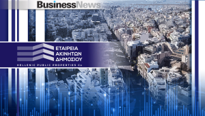ΕΤΑΔ: Σε εξέλιξη τρεις διαγωνισμοί για εμβληματικά ακίνητα σε διαφορετικές περιοχές της χώρας