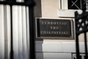 ΣτΕ: Τα ομόφυλα ζευγάρια μπορούν να υιοθετούν παιδιά - Συνταγματικός ο γάμος
