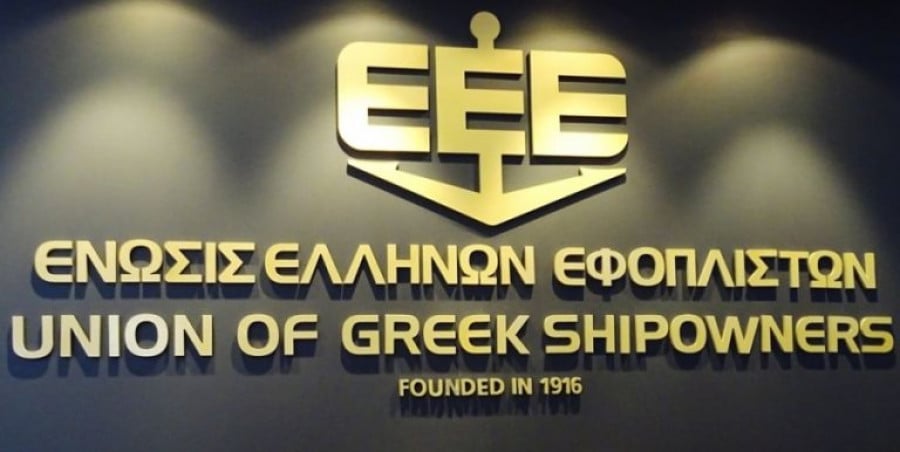 Ένωση Ελλήνων Εφοπλιστών: Παρούσα και στα Social Media
