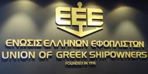 Ένωση Ελλήνων Εφοπλιστών: Παρούσα και στα Social Media