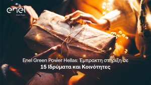 Enel Green Power Hellas: Στηρίζει 15 Ιδρύματα και Κοινότητες ανά την Ελλάδα