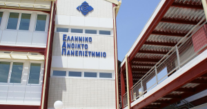 Μνημόνιο συνεργασίας μεταξύ Ελληνικού Ανοικτού Πανεπιστημίου και Wyndham Hotels &amp; Resorts