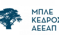 Μπλε Κέδρος: Πρόστιμο €7,07 εκατ. από τον Δήμου Αθηναίων για το ξενοδοχείο COCO-MAT