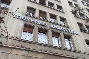 Οριστικοί πίνακες κατάταξης 65 επενδυτικών σχεδίων στην ενίσχυση του Αναπτυξιακού Νόμου