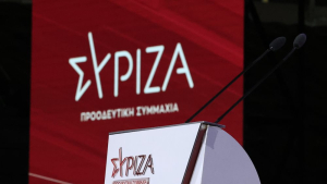 Ο ΣΥΡΙΖΑ ΠΣ ανακοίνωσε νέο think tank για την Ψηφιακή Μετάβαση