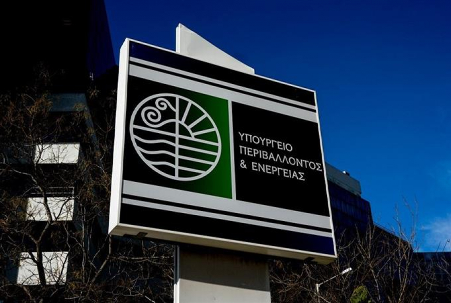 Φόρος 90% για τα υπερκέρδη και των εταιρειών προμήθειας φυσικού αερίου