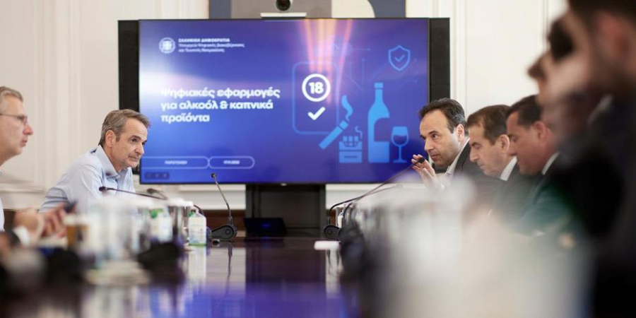 Τρία νέα ψηφιακά εργαλεία ελέγχου ηλικίας για αγορά καπνού και αλκοολούχων ποτών