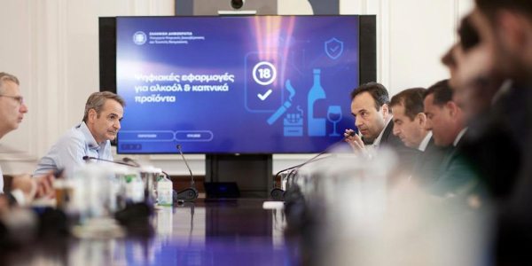 Τρία νέα ψηφιακά εργαλεία ελέγχου ηλικίας για αγορά καπνού και αλκοολούχων ποτών