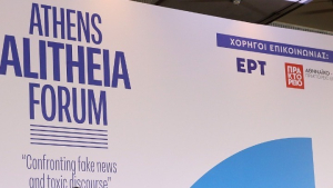 Athens Alitheia Forum: Πώς ενημερώνονται οι Έλληνες και πόσο τους ανησυχούν τα fake news
