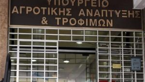 Νομοσχέδιο ΥΠΑΑΤ: Θεσπίζονται Αγροτικά Τμήματα στα Επιμελητήρια - Τι προβλέπει για κτηνοτροφικά πάρκα