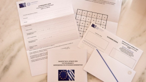 Επιστολική ψήφος: Άνοιξε η πλατφόρμα εγγραφής για τις Ευρωεκλογές - Βήμα - βήμα η διαδικασία