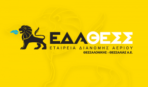 ΕΔΑ ΘΕΣΣ: Καθαρά κέρδη 13,8 εκατ. ευρώ το α’ εξάμηνο του 2021