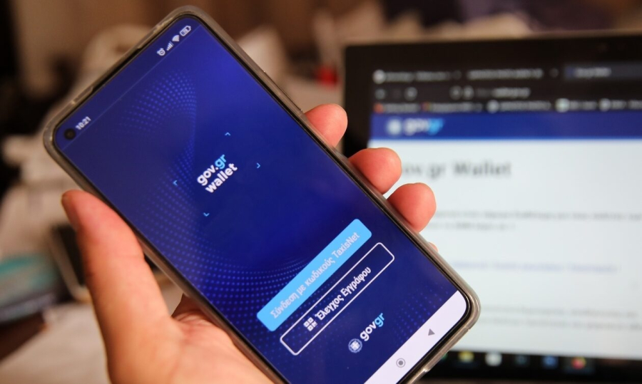 Δ. Παπαστεργίου: Υπογράφηκε το Προεδρικό Διάταγμα για τον προσωπικό αριθμό – Τι αλλάζει για τους πολίτες