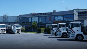 Έλαστρον: Διανομή μερίσματος 0,262 ανά μετοχή - Εκλογή νέου ΔΣ