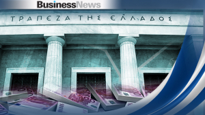Τράπεζα της Ελλάδος: Μείωση των καταθέσεων του ιδιωτικού τομέα τον Φεβρουάριο