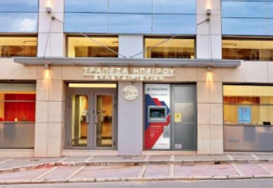 Τράπεζα Ηπείρου: Συμμετέχει στο πρόγραμμα DeLFI για ευνοϊκά δάνεια σε επιχειρήσεις