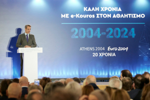 Κ. Μητσοτάκης: Ο αθλητισμός δίνει μια απάντηση σε όλα αυτά τα βαθιά κοινωνικά προβλήματα